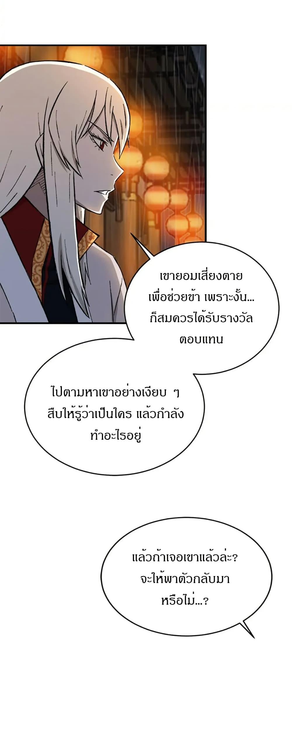 Manga-lc-com อ่านมังงะ อ่านการ์ตูน ออนไลน์ ฟรี Sunyu of the Shadowless ตอนที่ 1 2 3 4 5 6 7 8 9 10 11 12 13 14 ฟรี ไม่มีโฆษณา Manga-lc - อ่าน มังงะ อ่าน การ์ตูน ออนไลน์ อ่านมังงะ ฟรี