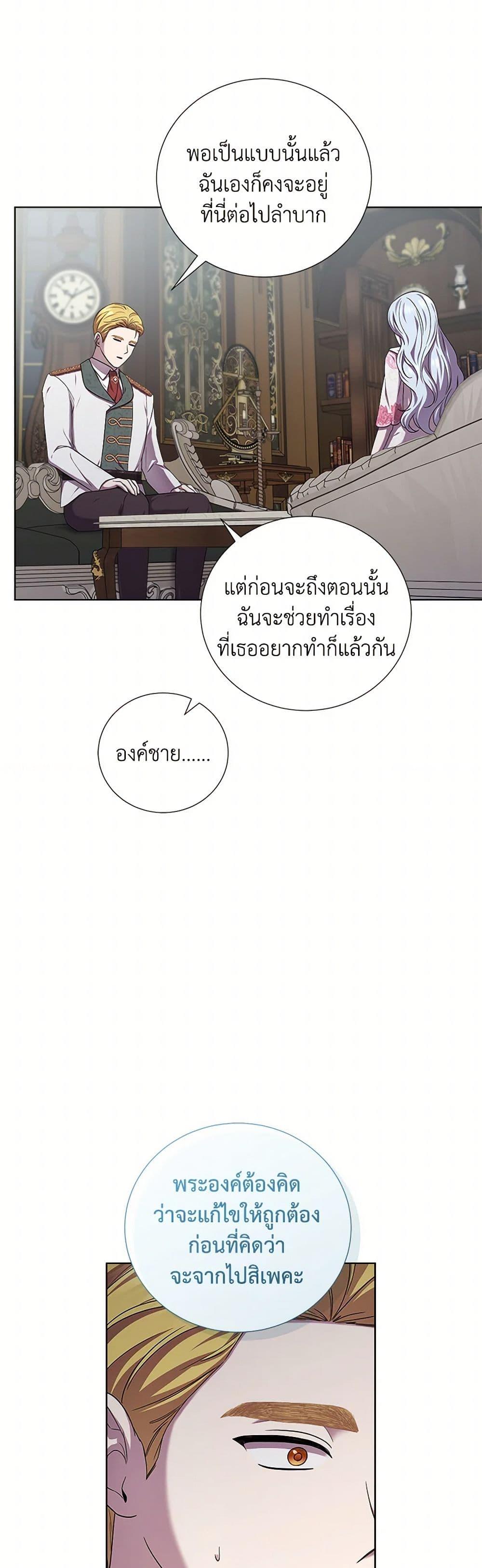 Manga-lc-com อ่านมังงะ อ่านการ์ตูน ออนไลน์ ฟรี To My Beloved Foe ตอนที่ 1 2 3 4 5 6 7 8 9 10 11 12 13 14 ฟรี ไม่มีโฆษณา Manga-lc - อ่าน มังงะ อ่าน การ์ตูน ออนไลน์ อ่านมังงะ ฟรี