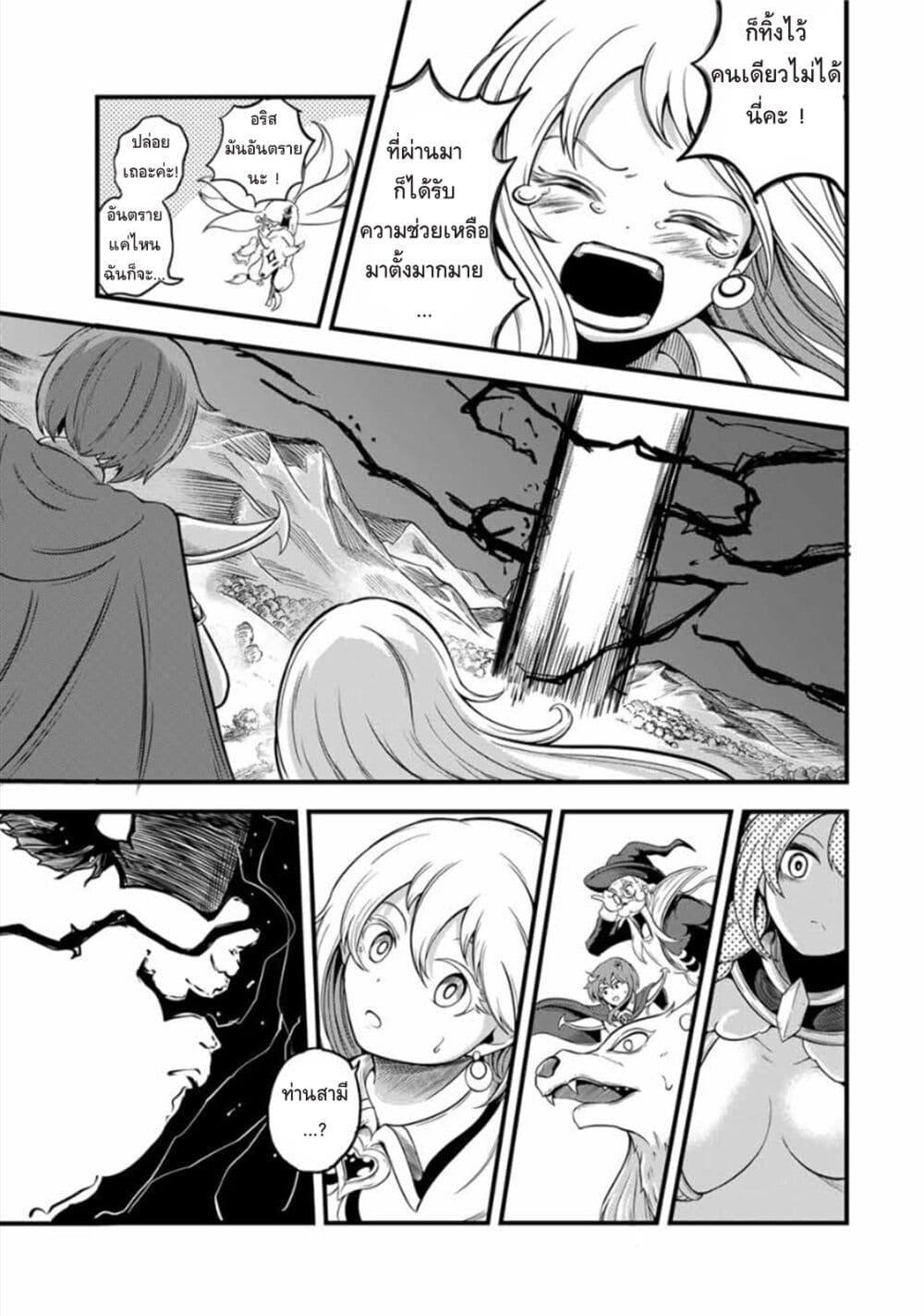 Manga-lc-com อ่านมังงะ อ่านการ์ตูน ออนไลน์ ฟรี Ore, Party nukeru wa ga Kuchiguse no Skill Shukushou no D Rank Boukensha, Seijo to Kekkon Shite Yuusha Party ni Kanyuusuru Hame ni Naru ตอนที่ 1 2 3 4 5 6 7 8 9 10 11 12 13 14 ฟรี ไม่มีโฆษณา Manga-lc - อ่าน มังงะ อ่าน การ์ตูน ออนไลน์ อ่านมังงะ ฟรี