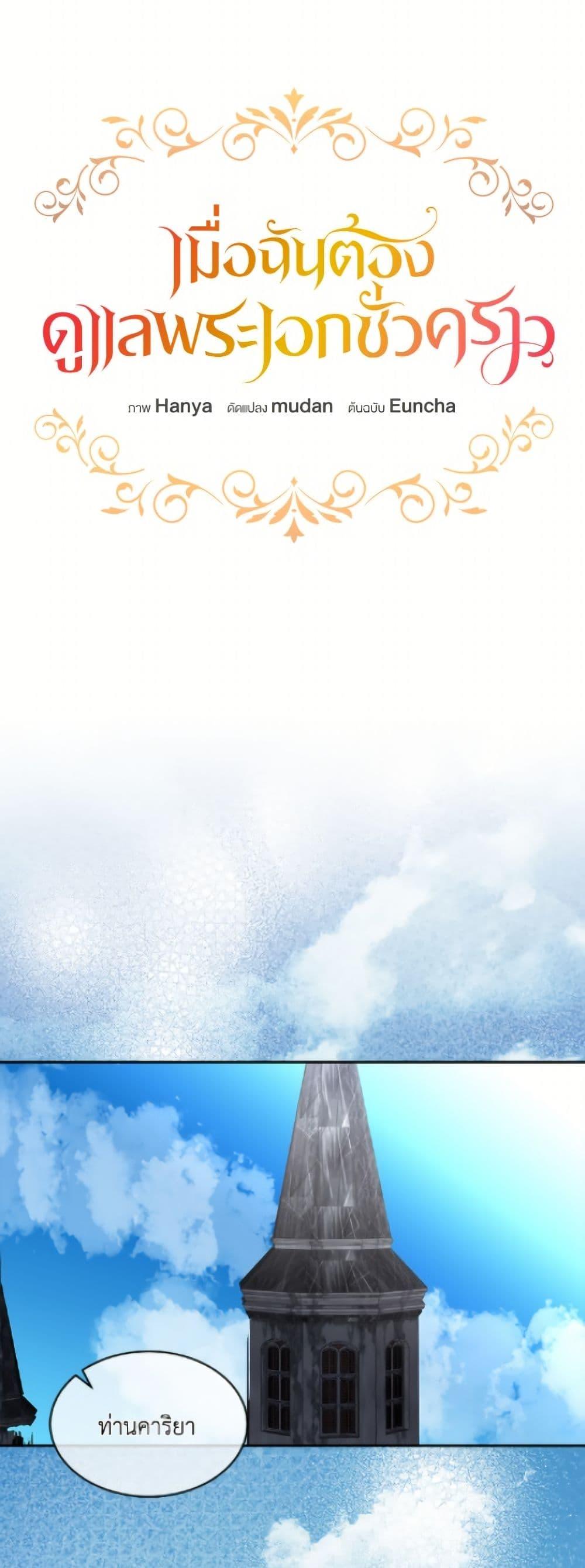 Manga-lc-com อ่านมังงะ อ่านการ์ตูน ออนไลน์ ฟรี Fostering the Male Lead ตอนที่ 1 2 3 4 5 6 7 8 9 10 11 12 13 14 ฟรี ไม่มีโฆษณา Manga-lc - อ่าน มังงะ อ่าน การ์ตูน ออนไลน์ อ่านมังงะ ฟรี