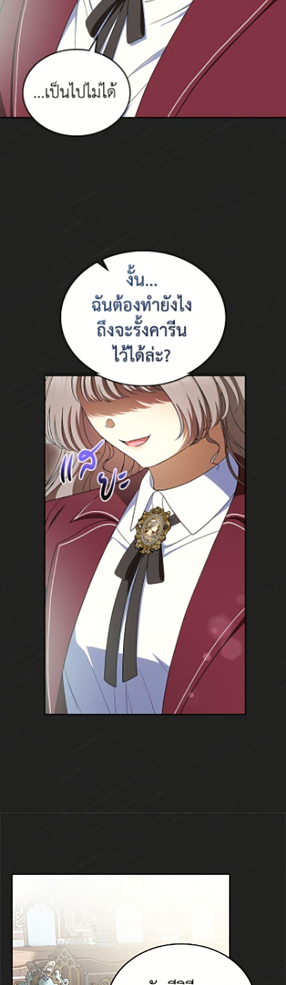 Manga-lc-com อ่านมังงะ อ่านการ์ตูน ออนไลน์ ฟรี I Stole the Heroine’s First Love ตอนที่ 1 2 3 4 5 6 7 8 9 10 11 12 13 14 ฟรี ไม่มีโฆษณา Manga-lc - อ่าน มังงะ อ่าน การ์ตูน ออนไลน์ อ่านมังงะ ฟรี