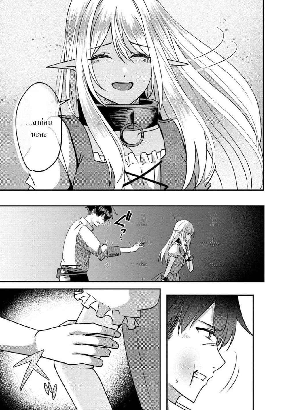 Manga-lc-com อ่านมังงะ อ่านการ์ตูน ออนไลน์ ฟรี Keiyaku kara Hajimeru Boy Meets Girl Oyakata, Sora kara Dark ตอนที่ 1 2 3 4 5 6 7 8 9 10 11 12 13 14 ฟรี ไม่มีโฆษณา Manga-lc - อ่าน มังงะ อ่าน การ์ตูน ออนไลน์ อ่านมังงะ ฟรี