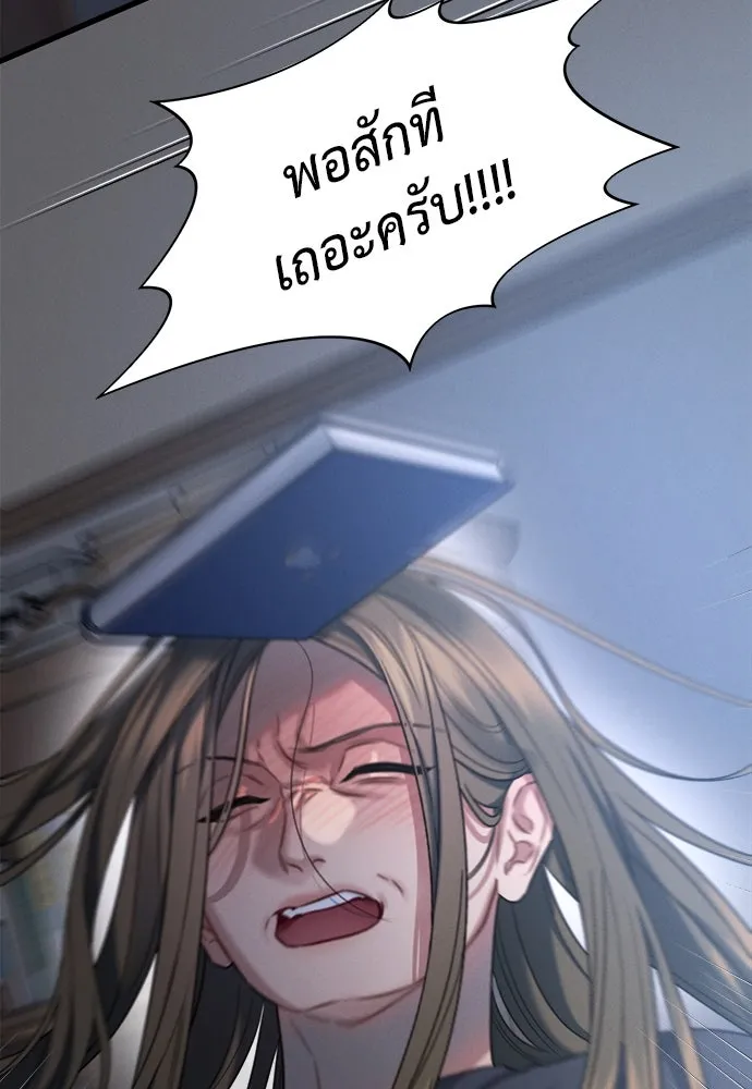 ปรารถนารักอันงดงาม ตอนที่ 107 รูปที่ 83