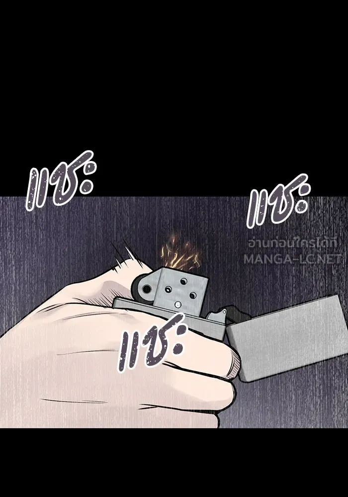 มีนา เกิดมาล่า ตอนที่ 37 รูปที่ 51