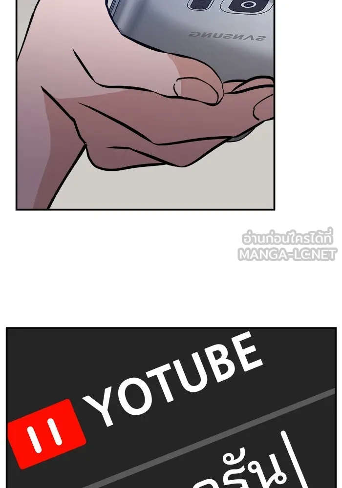 ห้องเรียนสาวแสบ ตอนที่ 15 รูปที่ 117