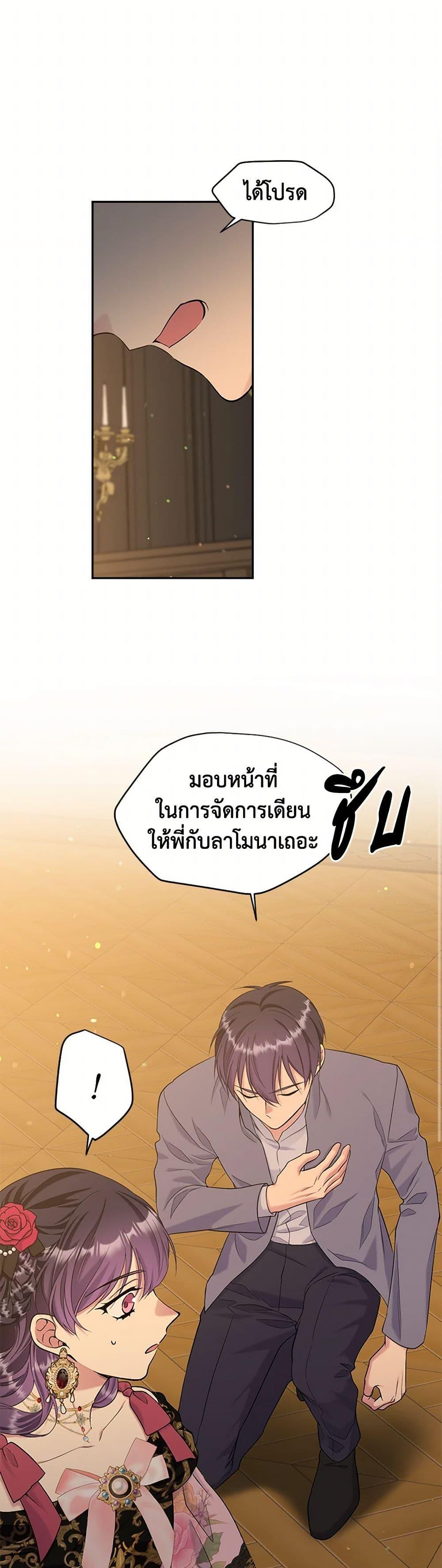 Manga-lc-com อ่านมังงะ อ่านการ์ตูน ออนไลน์ ฟรี My Goal is to Live a Long ตอนที่ 1 2 3 4 5 6 7 8 9 10 11 12 13 14 ฟรี ไม่มีโฆษณา Manga-lc - อ่าน มังงะ อ่าน การ์ตูน ออนไลน์ อ่านมังงะ ฟรี