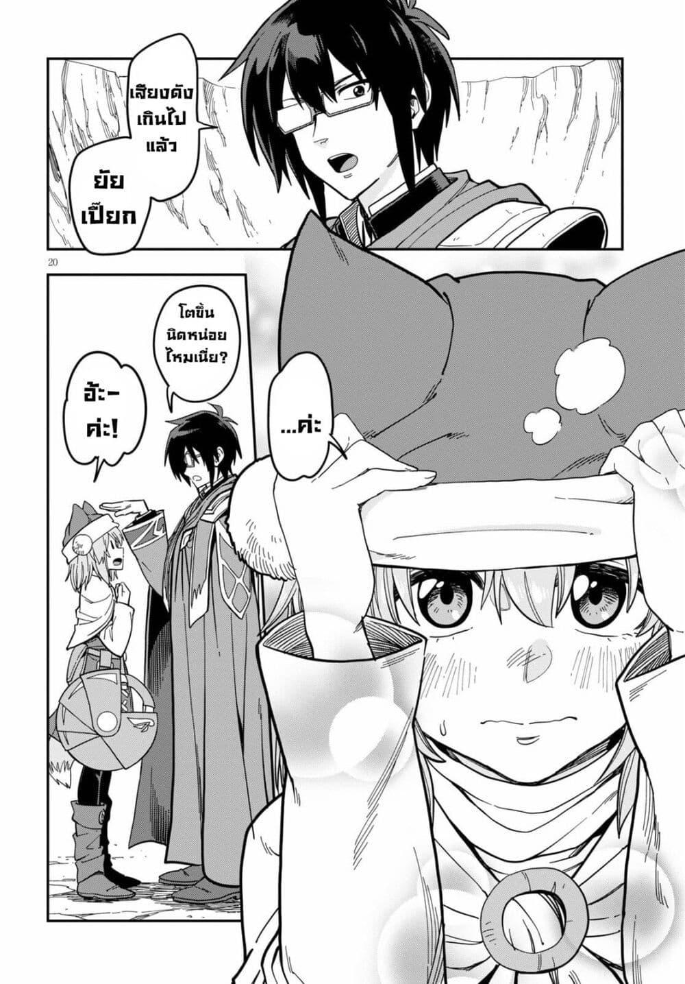 Manga-lc-com อ่านมังงะ อ่านการ์ตูน ออนไลน์ ฟรี Konjiki no Moji Tsukai – Yuusha Yonin ni Makikomareta Unique Cheat ตอนที่ 1 2 3 4 5 6 7 8 9 10 11 12 13 14 ฟรี ไม่มีโฆษณา Manga-lc - อ่าน มังงะ อ่าน การ์ตูน ออนไลน์ อ่านมังงะ ฟรี