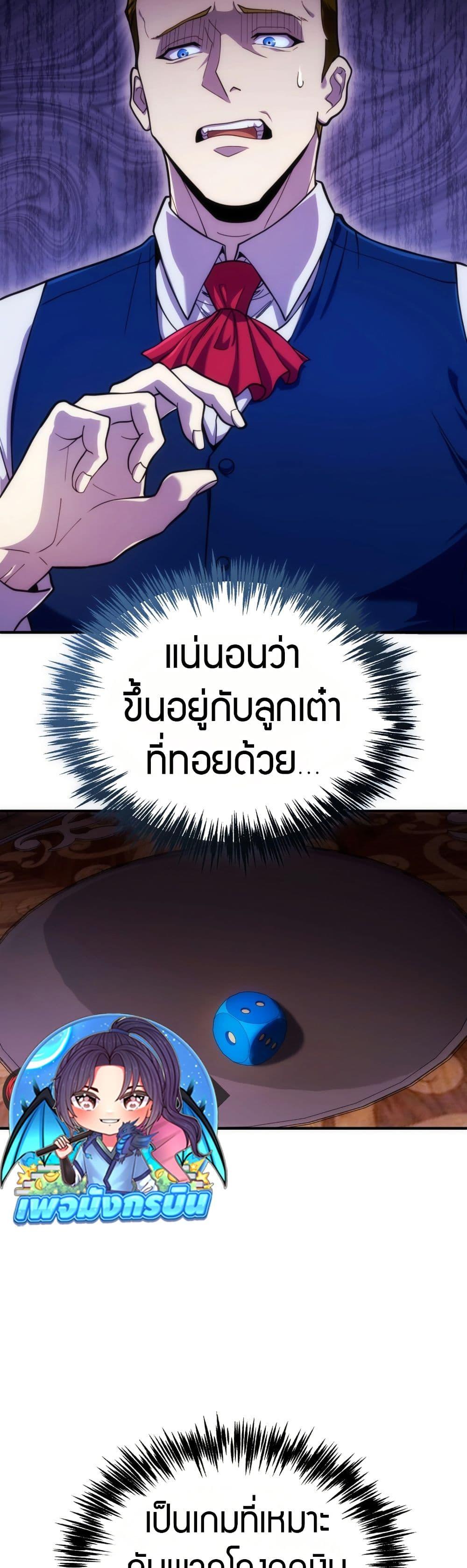 Manga-lc-com อ่านมังงะ อ่านการ์ตูน ออนไลน์ ฟรี The World-Class Extra’s Walkthrough ตอนที่ 1 2 3 4 5 6 7 8 9 10 11 12 13 14 ฟรี ไม่มีโฆษณา Manga-lc - อ่าน มังงะ อ่าน การ์ตูน ออนไลน์ อ่านมังงะ ฟรี