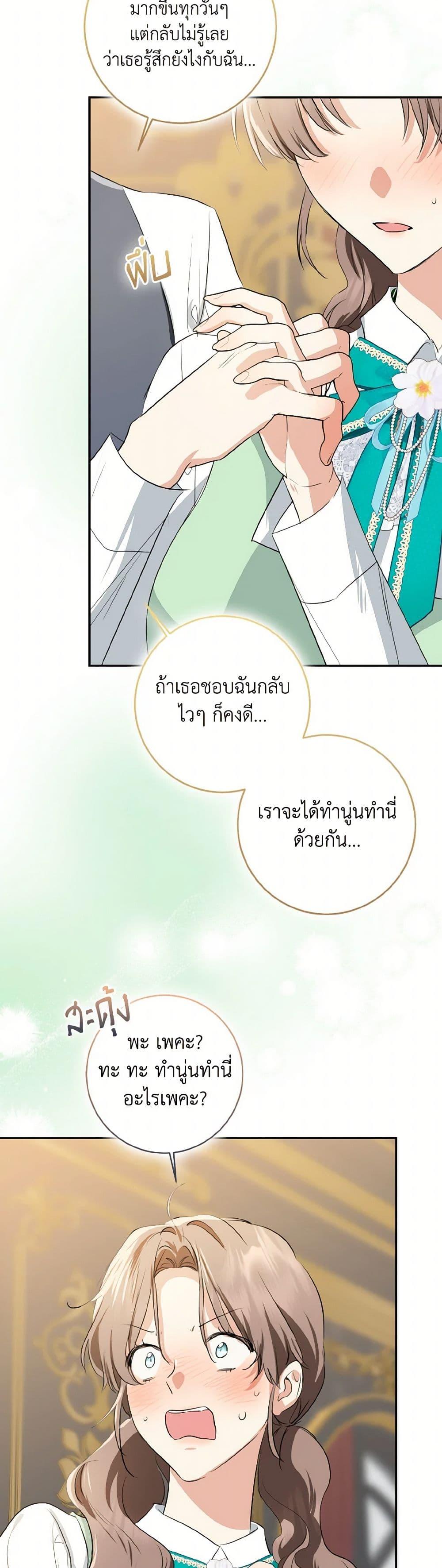 Manga-lc-com อ่านมังงะ อ่านการ์ตูน ออนไลน์ ฟรี Our Tyrant Became Young ตอนที่ 1 2 3 4 5 6 7 8 9 10 11 12 13 14 ฟรี ไม่มีโฆษณา Manga-lc - อ่าน มังงะ อ่าน การ์ตูน ออนไลน์ อ่านมังงะ ฟรี