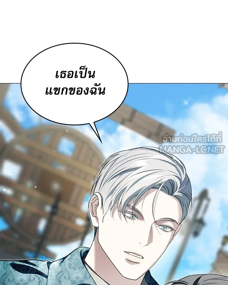 กำราบรักร้ายนายจอมพยศ ตอนที่ 21 รูปที่ 123