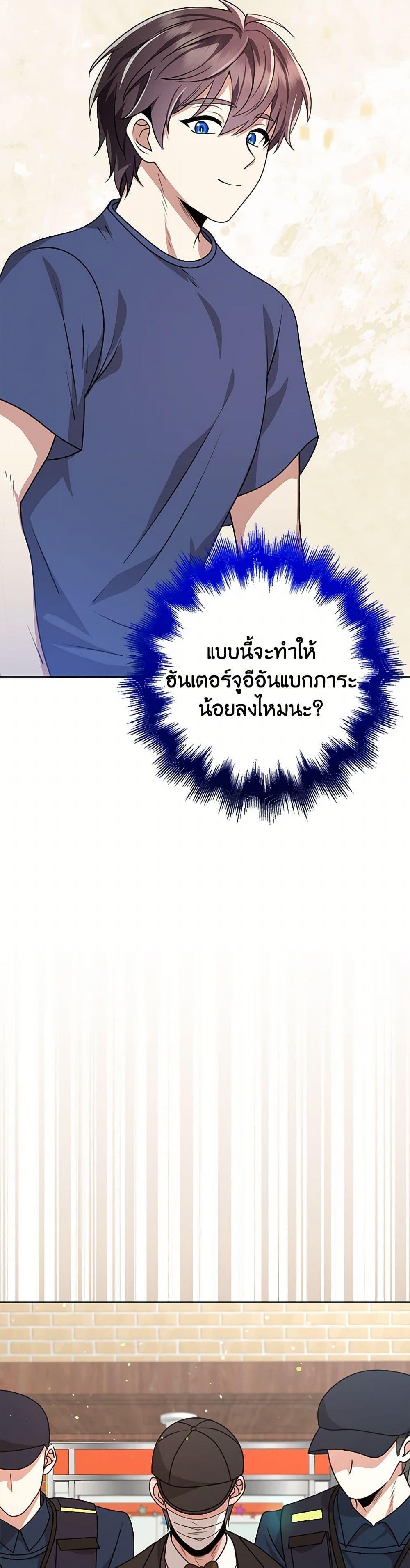 Manga-lc-com อ่านมังงะ อ่านการ์ตูน ออนไลน์ ฟรี The Dungeon’s Dying S-Class Lady ตอนที่ 1 2 3 4 5 6 7 8 9 10 11 12 13 14 ฟรี ไม่มีโฆษณา Manga-lc - อ่าน มังงะ อ่าน การ์ตูน ออนไลน์ อ่านมังงะ ฟรี