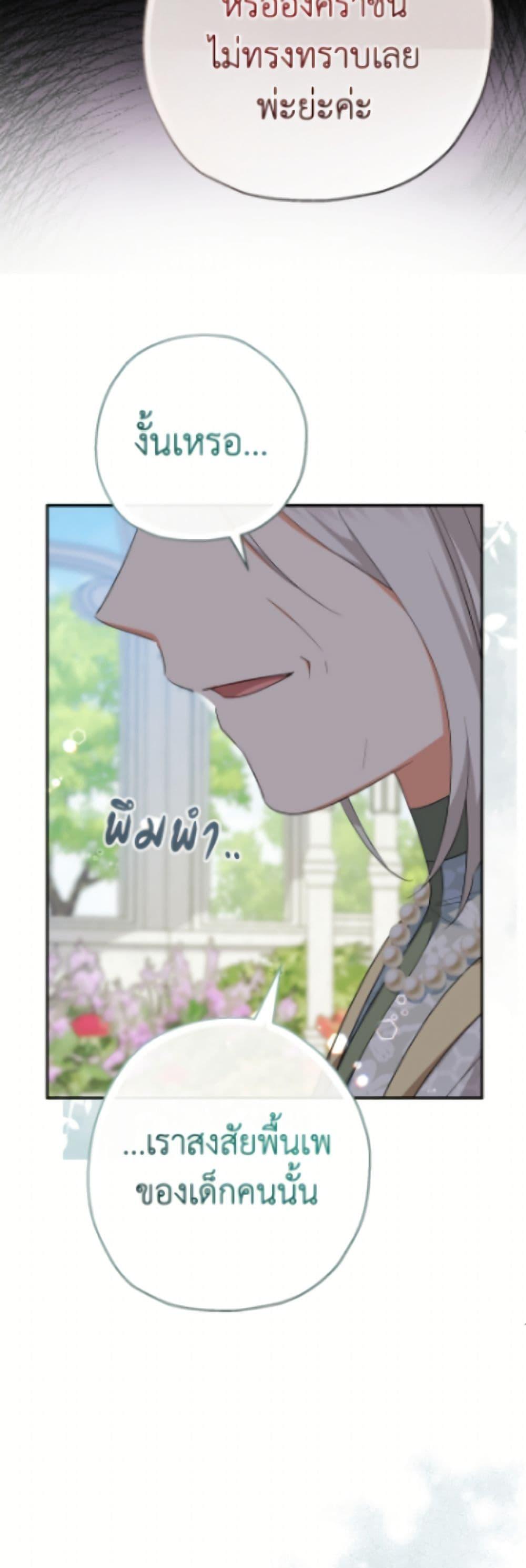 Manga-lc-com อ่านมังงะ อ่านการ์ตูน ออนไลน์ ฟรี Lord Baby Runs a Romance Fantasy With Cash ตอนที่ 1 2 3 4 5 6 7 8 9 10 11 12 13 14 ฟรี ไม่มีโฆษณา Manga-lc - อ่าน มังงะ อ่าน การ์ตูน ออนไลน์ อ่านมังงะ ฟรี