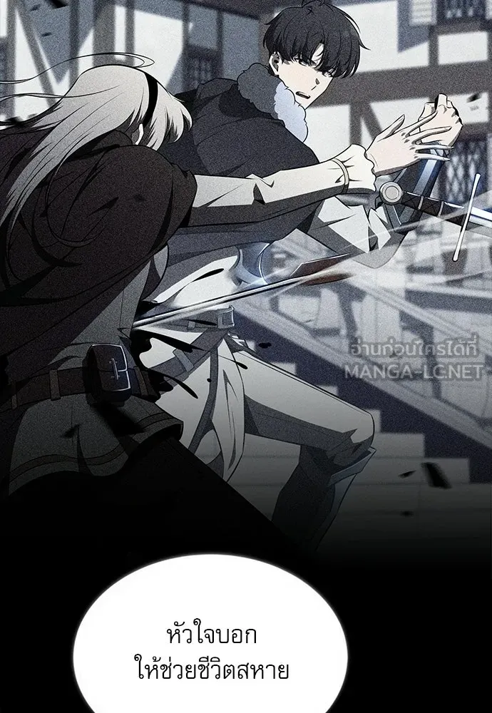 ครัวผู้กล้าท้าให้ชิม ตอนที่ 23 รูปที่ 39