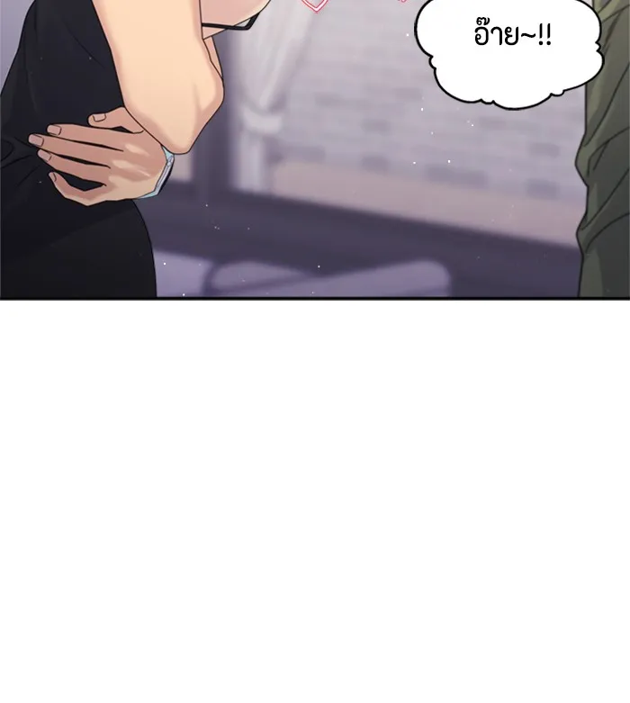 Couple Breaker ตอนที่ 18 รูปที่ 62