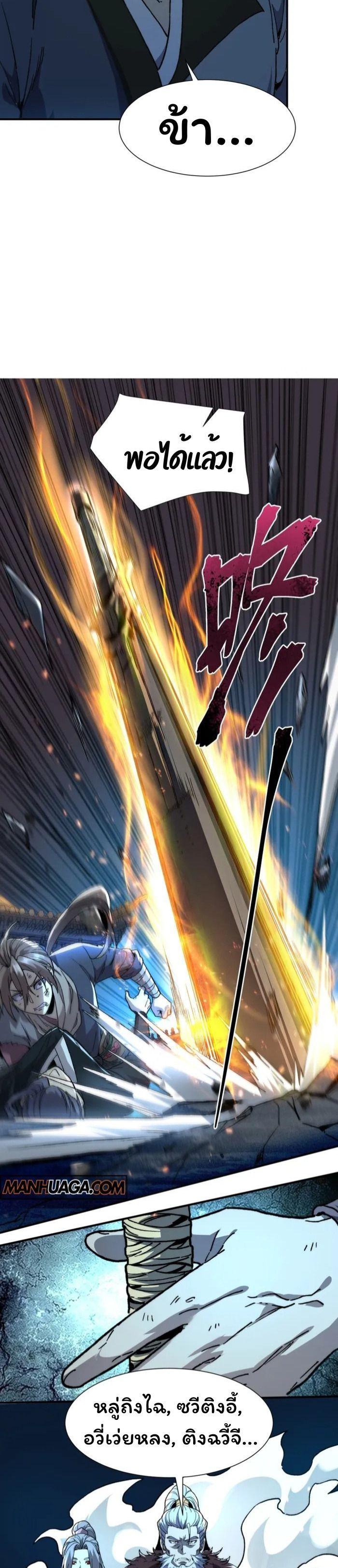 Manga-lc-com อ่านมังงะ อ่านการ์ตูน ออนไลน์ ฟรี Becoming a God, Starting as water monkey ตอนที่ 1 2 3 4 5 6 7 8 9 10 11 12 13 14 ฟรี ไม่มีโฆษณา Manga-lc - อ่าน มังงะ อ่าน การ์ตูน ออนไลน์ อ่านมังงะ ฟรี