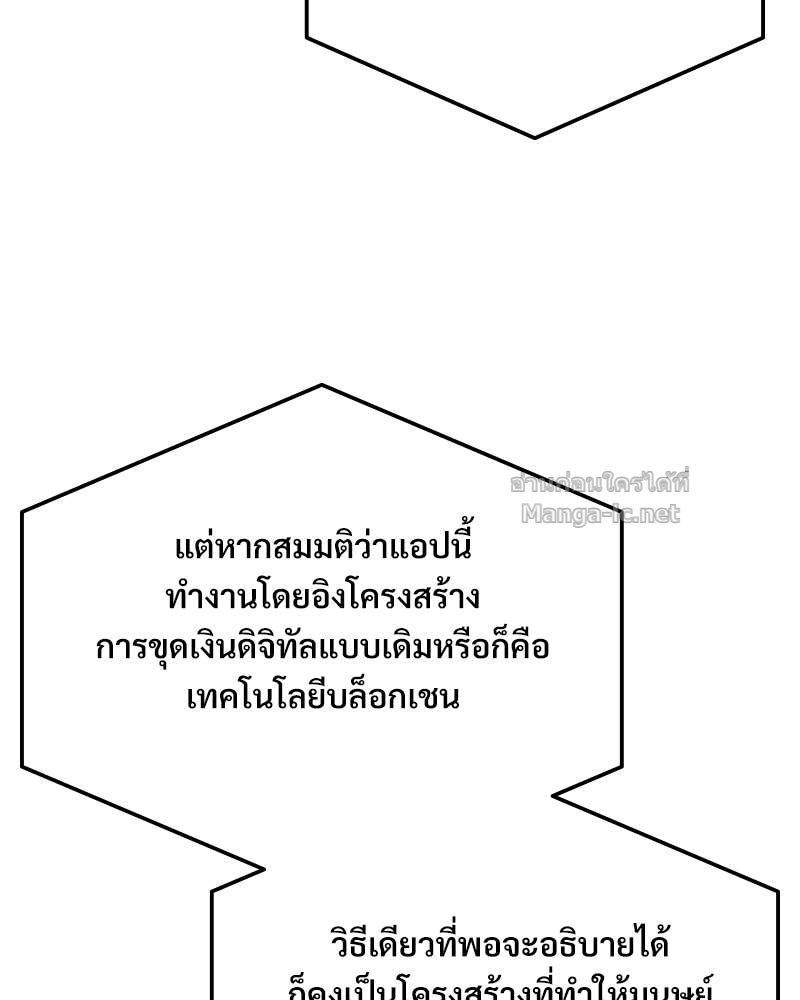 Doujin-Lc- อ่าน โดจิน มังฮวา เกาหลี ญี่ปุ่น จีน แปลไทย บอกมาค่าตัวเท่าไหร่ ตอนที่ 1 2 3 4 5 6 7 8 9 10 11 12 13 14 ฟรี ไม่มีโฆษณา อ่าน โดจิน Manhwa เกาหลี ญี่ปุ่น จีน เรามีครบ คัดมาให้เน้นๆ โดจิน 18+ รับประกันความฟินโดย Doujin Lc