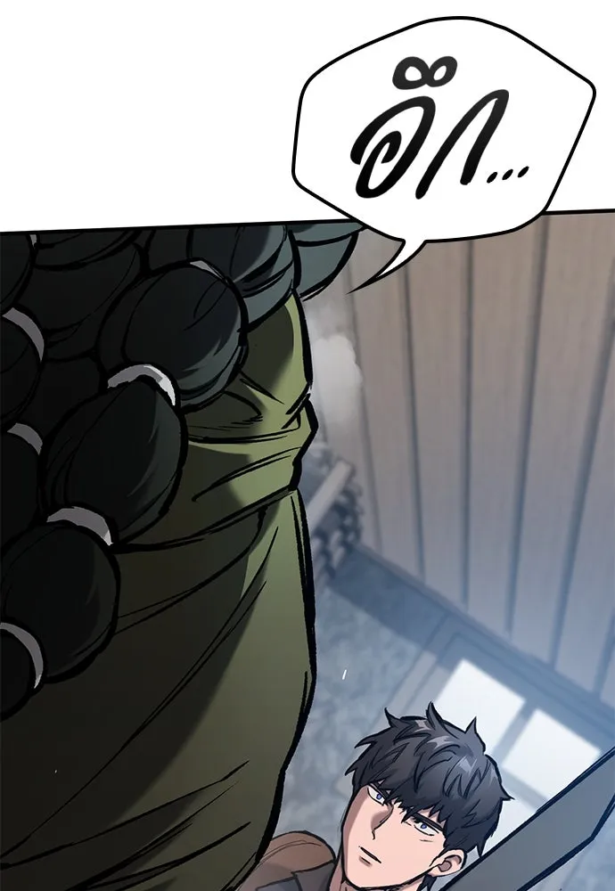 อัศวินวันเดียว ตอนที่ 56 รูปที่ 110