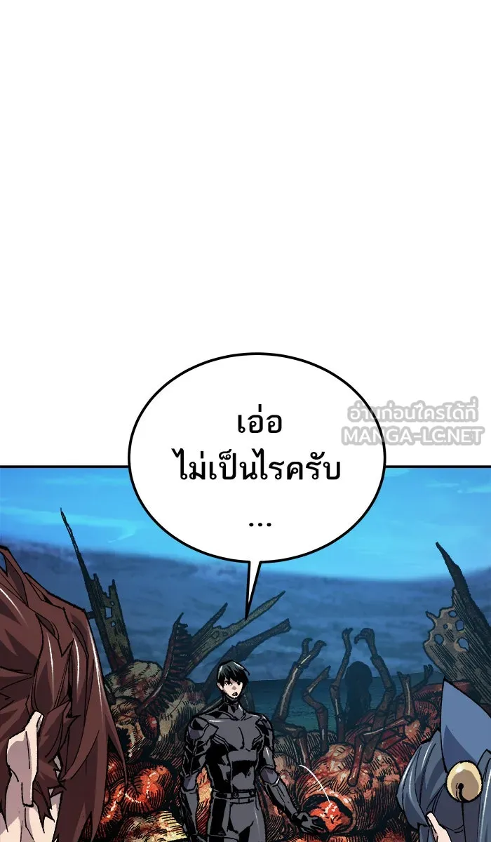 ยอดคนเลเวลทะลุ ตอนที่ 21 มอธแชมเบอร์ (3) รูปที่ 21