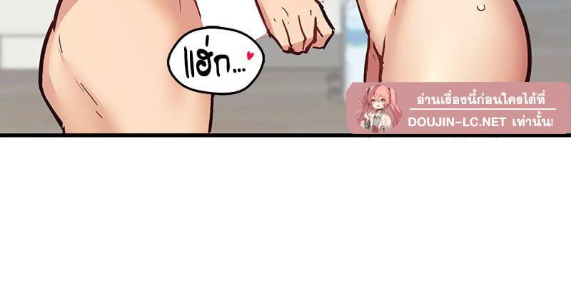 Doujin-Lc- อ่าน โดจิน มังฮวา เกาหลี ญี่ปุ่น จีน แปลไทย Playing On Hard Mode ตอนที่ 1 2 3 4 5 6 7 8 9 10 11 12 13 14 ฟรี ไม่มีโฆษณา อ่าน โดจิน Manhwa เกาหลี ญี่ปุ่น จีน เรามีครบ คัดมาให้เน้นๆ โดจิน 18+ รับประกันความฟินโดย  Doujin Lc