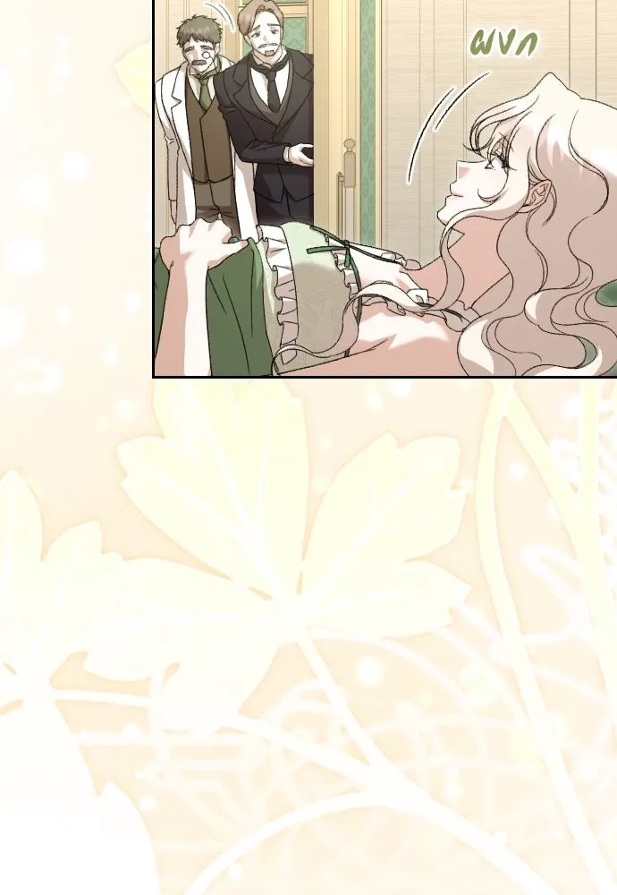 แด่ใจที่ไร้รัก ตอนที่ 64 รูปที่ 34