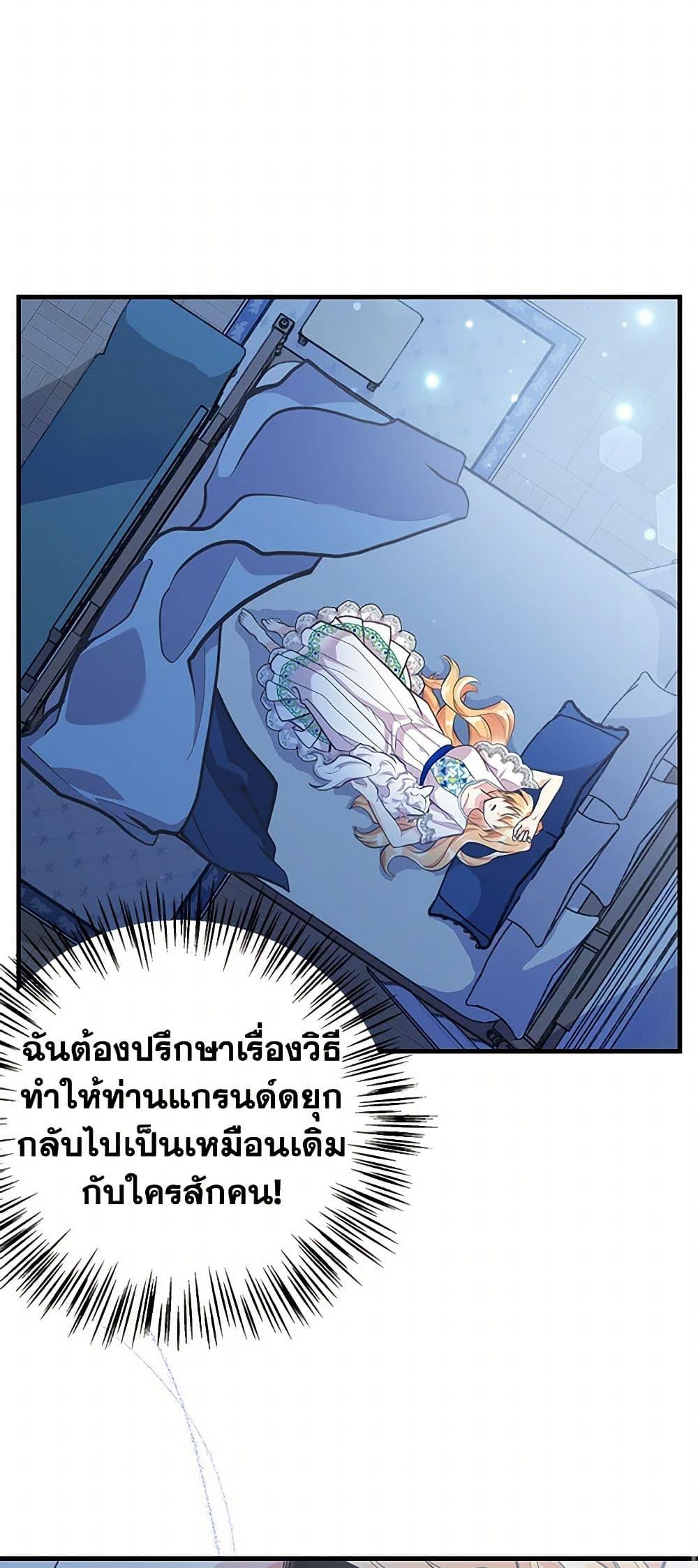 Manga-lc-com อ่านมังงะ อ่านการ์ตูน ออนไลน์ ฟรี My Sister Picked up the Male Lead ตอนที่ 1 2 3 4 5 6 7 8 9 10 11 12 13 14 ฟรี ไม่มีโฆษณา Manga-lc - อ่าน มังงะ อ่าน การ์ตูน ออนไลน์ อ่านมังงะ ฟรี