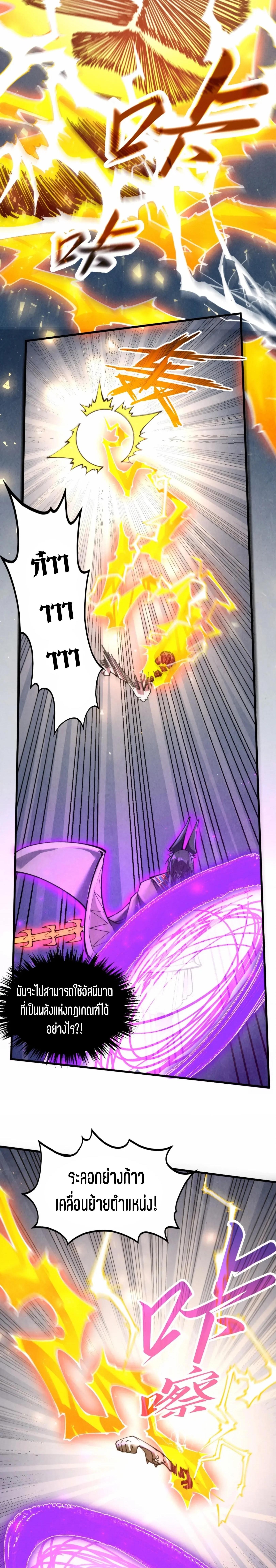 Manga-lc-com อ่านมังงะ อ่านการ์ตูน ออนไลน์ ฟรี The Eternal Supreme ตอนที่ 1 2 3 4 5 6 7 8 9 10 11 12 13 14 ฟรี ไม่มีโฆษณา Manga-lc - อ่าน มังงะ อ่าน การ์ตูน ออนไลน์ อ่านมังงะ ฟรี