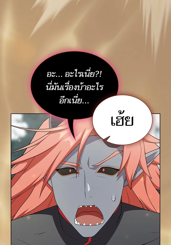 ผู้เล่นขั้นเทพแห่งหอคอยฝึกสอน ตอนที่ 141 รูปที่ 101