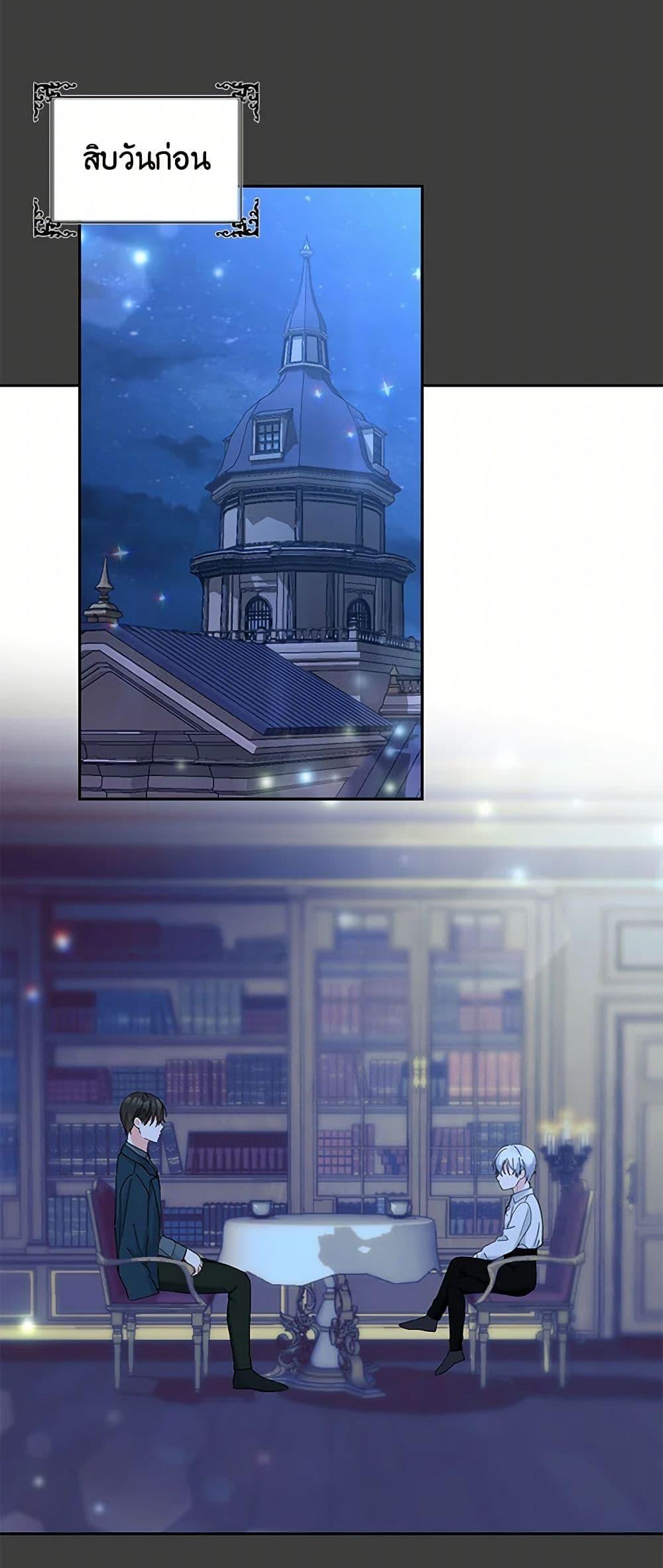 Manga-lc-com อ่านมังงะ อ่านการ์ตูน ออนไลน์ ฟรี Our Little Empress ตอนที่ 1 2 3 4 5 6 7 8 9 10 11 12 13 14 ฟรี ไม่มีโฆษณา Manga-lc - อ่าน มังงะ อ่าน การ์ตูน ออนไลน์ อ่านมังงะ ฟรี