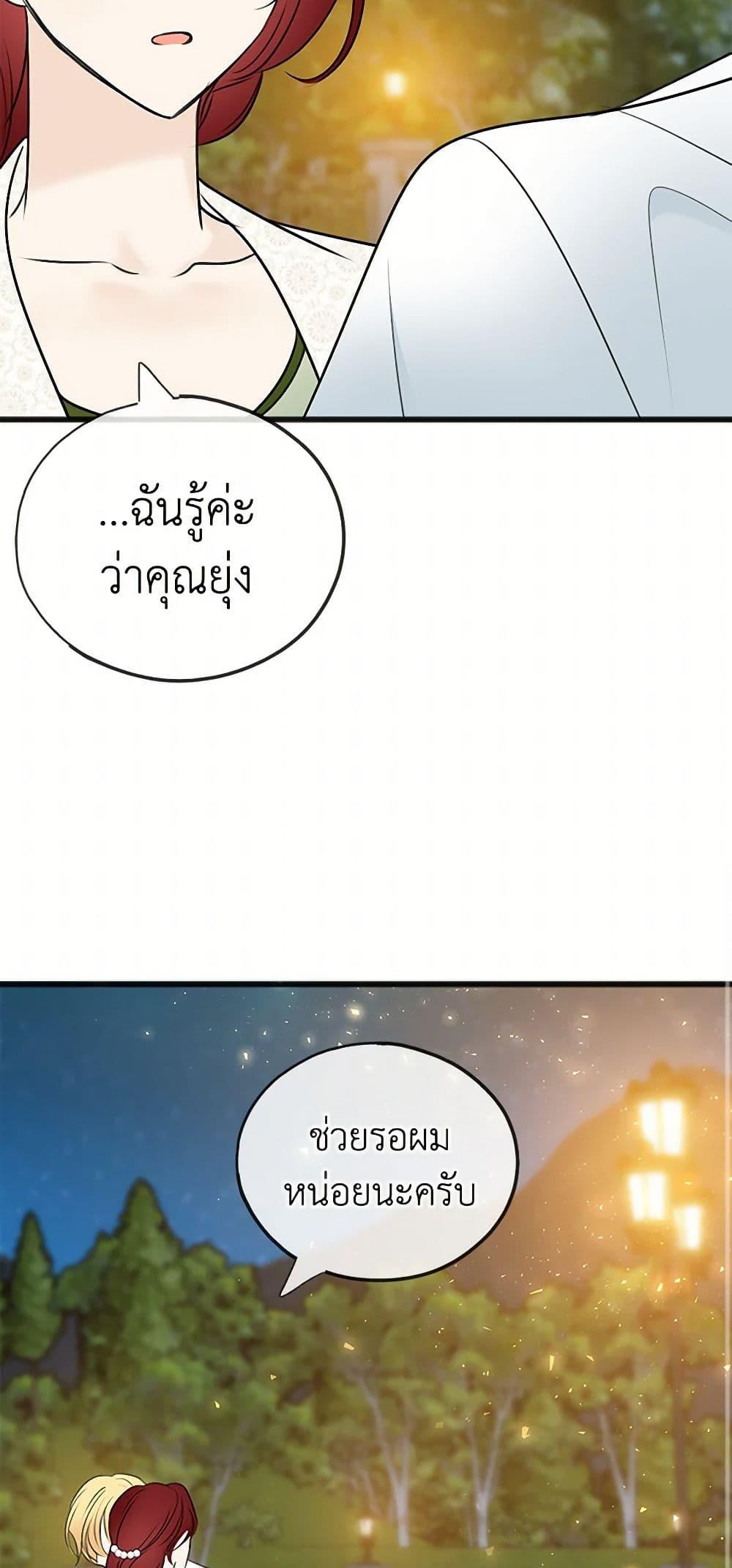 Manga-lc-com อ่านมังงะ อ่านการ์ตูน ออนไลน์ ฟรี Flowers May Wither but You Remain ตอนที่ 1 2 3 4 5 6 7 8 9 10 11 12 13 14 ฟรี ไม่มีโฆษณา Manga-lc - อ่าน มังงะ อ่าน การ์ตูน ออนไลน์ อ่านมังงะ ฟรี