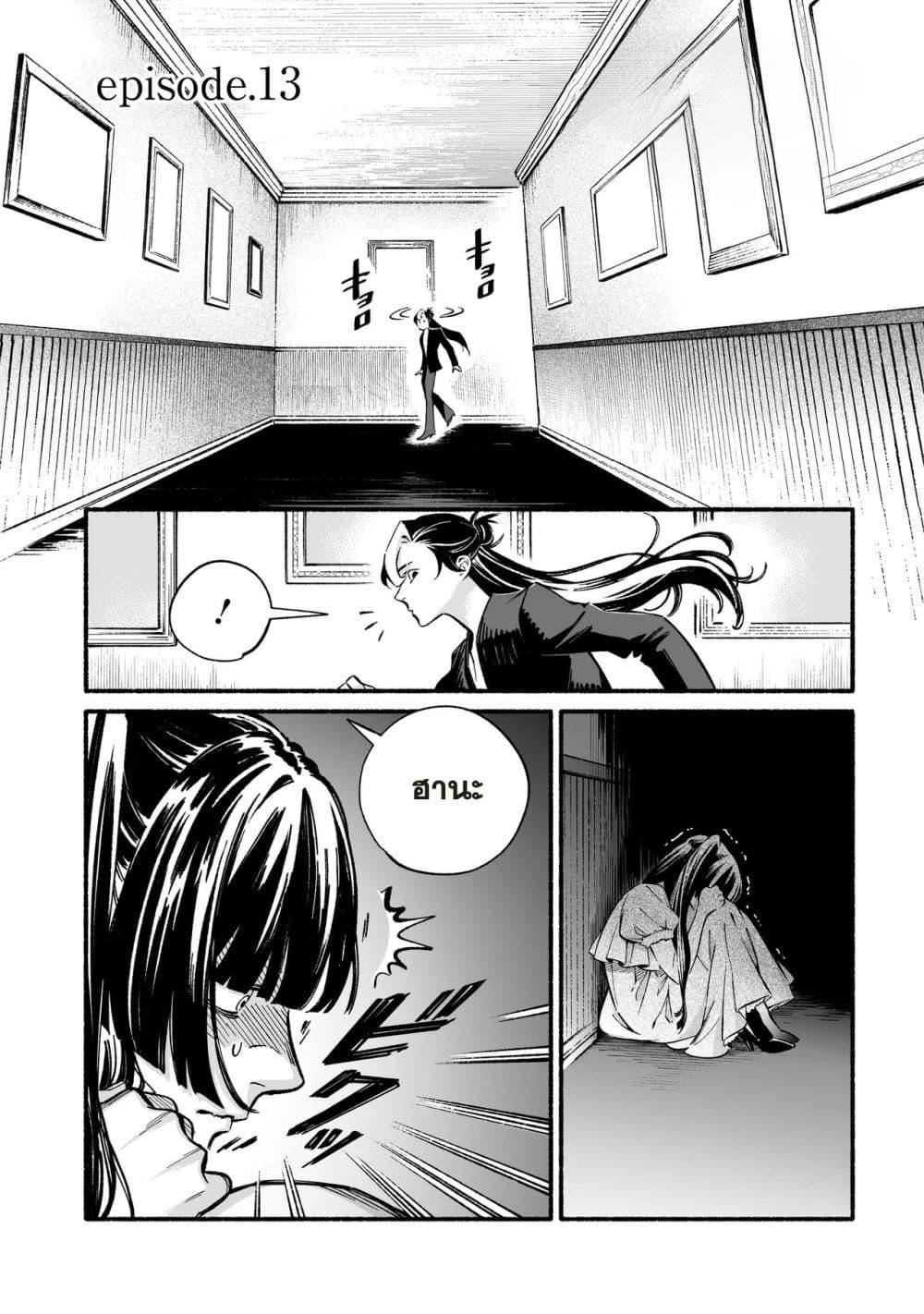 Manga-lc-com อ่านมังงะ อ่านการ์ตูน ออนไลน์ ฟรี Wicked Spot ตอนที่ 1 2 3 4 5 6 7 8 9 10 11 12 13 14 ฟรี ไม่มีโฆษณา Manga-lc - อ่าน มังงะ อ่าน การ์ตูน ออนไลน์ อ่านมังงะ ฟรี