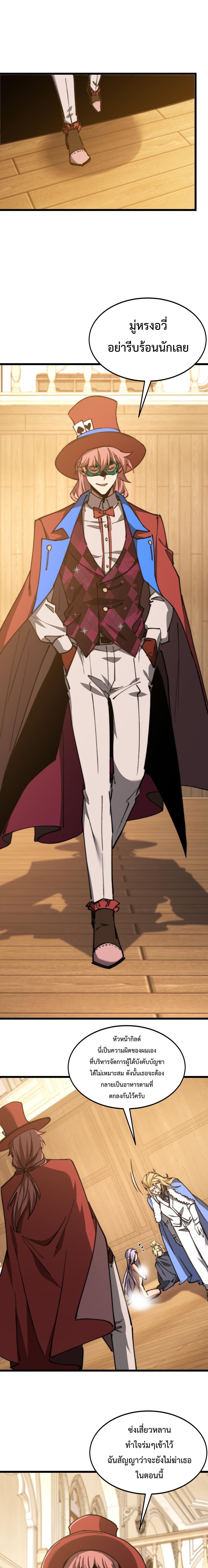 Manga-lc-com อ่านมังงะ อ่านการ์ตูน ออนไลน์ ฟรี Devil Summoner, I Am the Abyss Lord ตอนที่ 1 2 3 4 5 6 7 8 9 10 11 12 13 14 ฟรี ไม่มีโฆษณา Manga-lc - อ่าน มังงะ อ่าน การ์ตูน ออนไลน์ อ่านมังงะ ฟรี