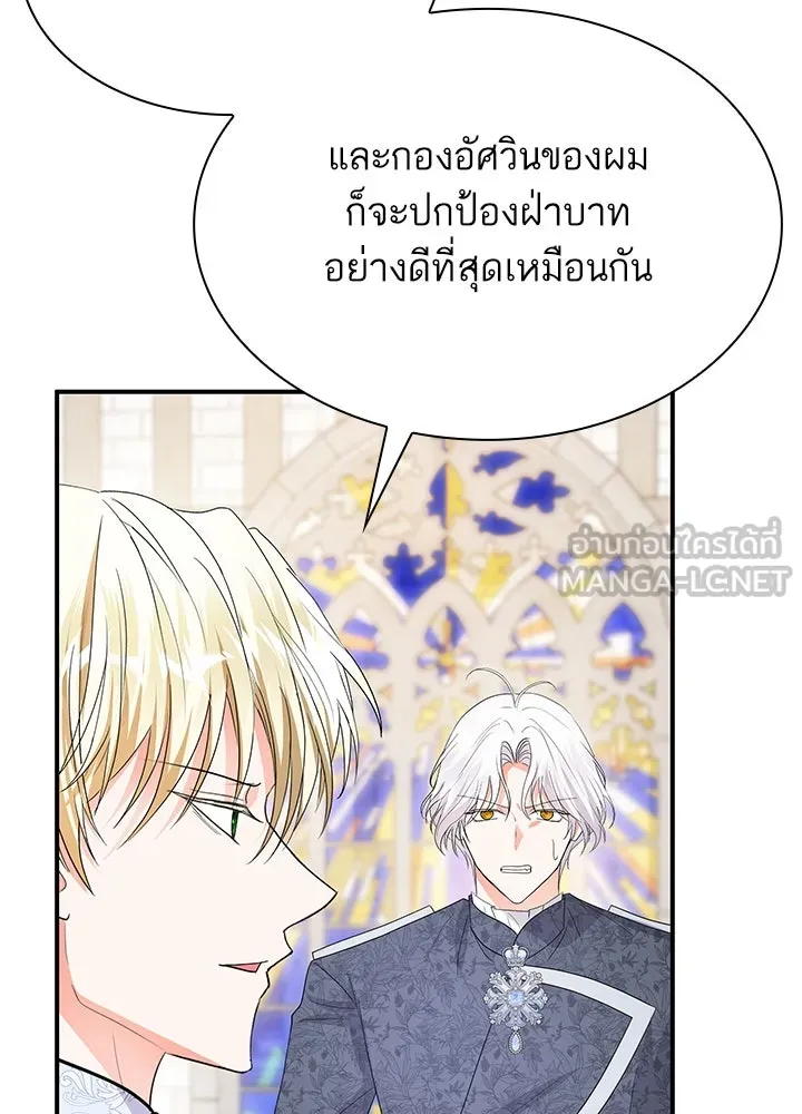 อดีตภรรยาของพระเอกหนุ่มจอมคลั่งรัก ตอนที่ 69 รูปที่ 102