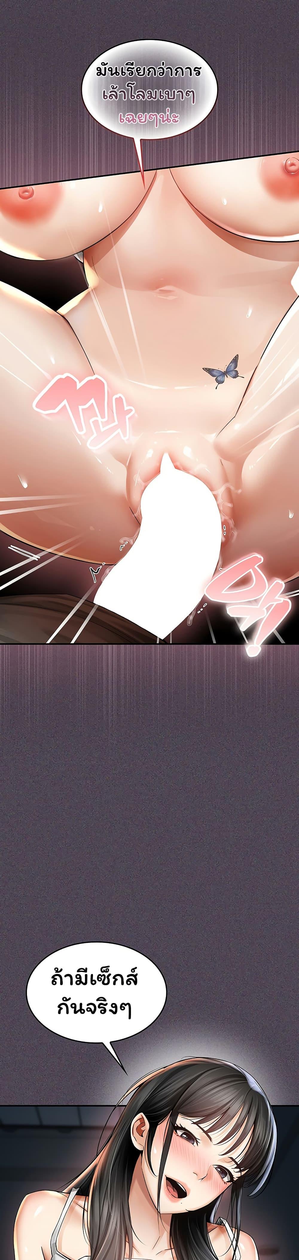 Doujin-Lc- อ่าน โดจิน มังฮวา เกาหลี ญี่ปุ่น จีน แปลไทย Mother's Friends ตอนที่ 1 2 3 4 5 6 7 8 9 10 11 12 13 14 ฟรี ไม่มีโฆษณา อ่าน โดจิน Manhwa เกาหลี ญี่ปุ่น จีน เรามีครบ คัดมาให้เน้นๆ โดจิน 18+ รับประกันความฟินโดย  Doujin Lc