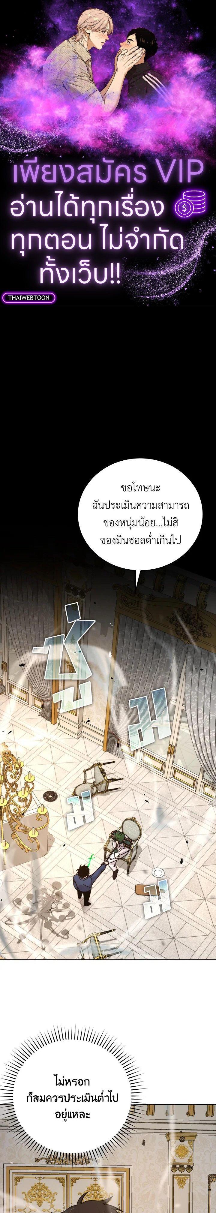 Manga-lc-com อ่านมังงะ อ่านการ์ตูน ออนไลน์ ฟรี The Demon King Levels Up ตอนที่ 1 2 3 4 5 6 7 8 9 10 11 12 13 14 ฟรี ไม่มีโฆษณา Manga-lc - อ่าน มังงะ อ่าน การ์ตูน ออนไลน์ อ่านมังงะ ฟรี