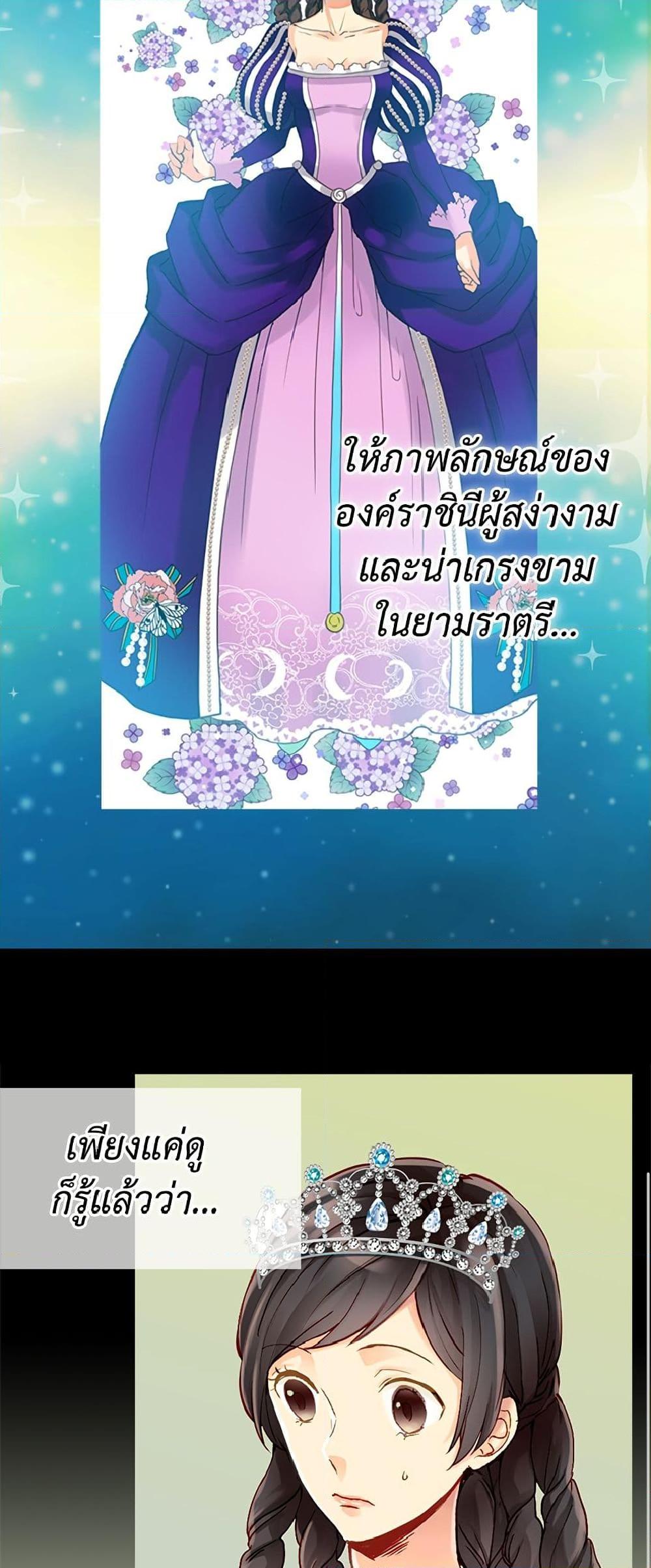 Manga-lc-com อ่านมังงะ อ่านการ์ตูน ออนไลน์ ฟรี Isekai Empress ตอนที่ 1 2 3 4 5 6 7 8 9 10 11 12 13 14 ฟรี ไม่มีโฆษณา Manga-lc - อ่าน มังงะ อ่าน การ์ตูน ออนไลน์ อ่านมังงะ ฟรี