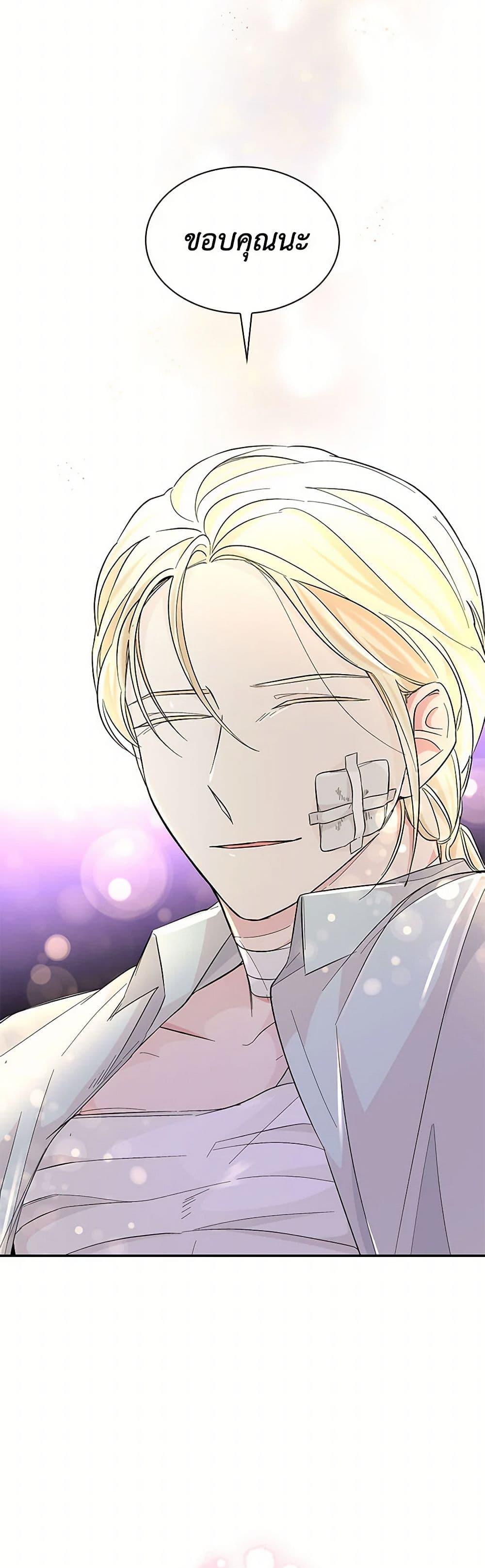 Manga-lc-com อ่านมังงะ อ่านการ์ตูน ออนไลน์ ฟรี Villains Behind the Curtains ตอนที่ 1 2 3 4 5 6 7 8 9 10 11 12 13 14 ฟรี ไม่มีโฆษณา Manga-lc - อ่าน มังงะ อ่าน การ์ตูน ออนไลน์ อ่านมังงะ ฟรี