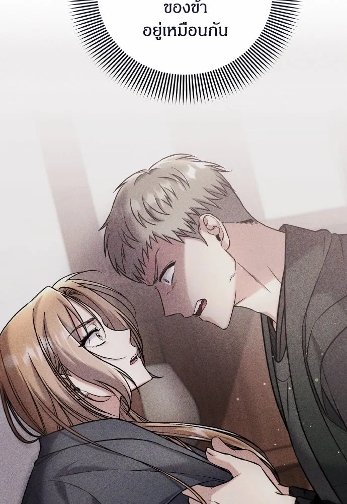 ข้าเนี่ยนะเป็นพระสนม ตอนที่ 117 ยังมีชีวิตอยู่สินะ! รูปที่ 136