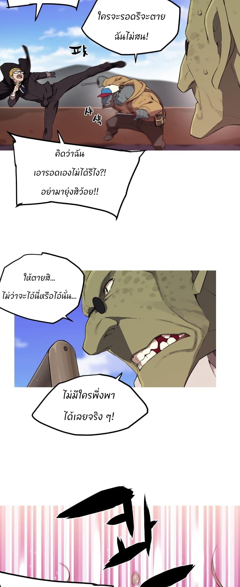 Manga-lc-com อ่านมังงะ อ่านการ์ตูน ออนไลน์ ฟรี Otherworld ตอนที่ 1 2 3 4 5 6 7 8 9 10 11 12 13 14 ฟรี ไม่มีโฆษณา Manga-lc - อ่าน มังงะ อ่าน การ์ตูน ออนไลน์ อ่านมังงะ ฟรี