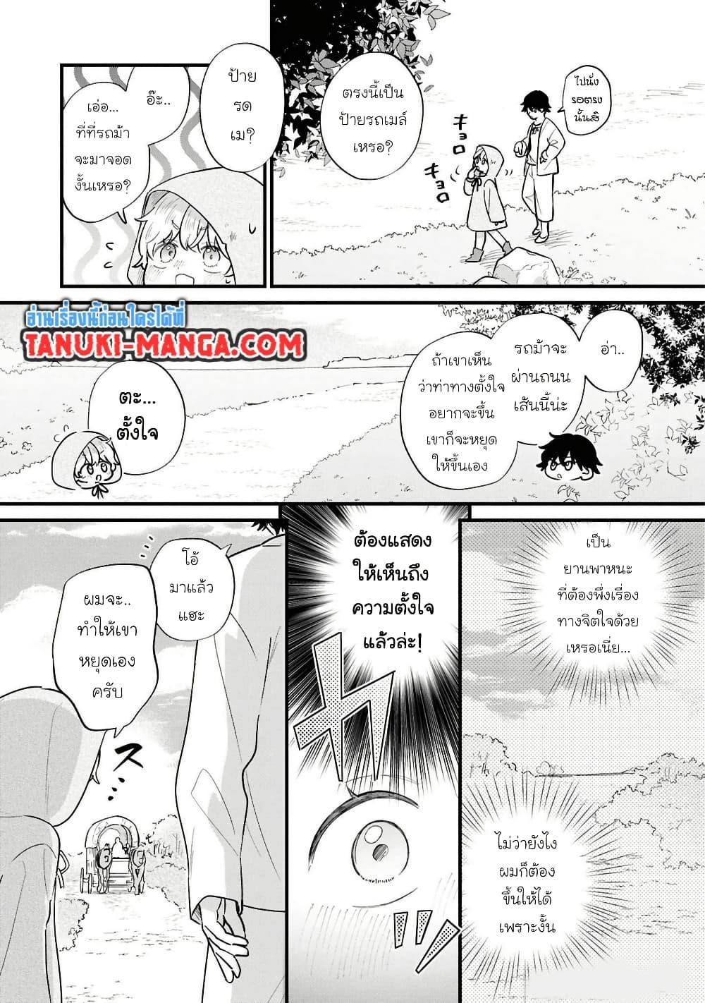 Manga-lc-com อ่านมังงะ อ่านการ์ตูน ออนไลน์ ฟรี Akuyaku no Goreisoku no Dounika shitai Nichijou ตอนที่ 1 2 3 4 5 6 7 8 9 10 11 12 13 14 ฟรี ไม่มีโฆษณา Manga-lc - อ่าน มังงะ อ่าน การ์ตูน ออนไลน์ อ่านมังงะ ฟรี