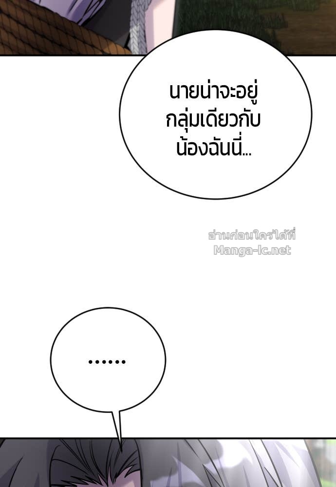 Doujin-Lc- อ่าน โดจิน มังฮวา เกาหลี ญี่ปุ่น จีน แปลไทย แกร่งเกินผู้กล้า แต่ซ่าไม่ได้ ตอนที่ 1 2 3 4 5 6 7 8 9 10 11 12 13 14 ฟรี ไม่มีโฆษณา อ่าน โดจิน Manhwa เกาหลี ญี่ปุ่น จีน เรามีครบ คัดมาให้เน้นๆ โดจิน 18+ รับประกันความฟินโดย Doujin Lc