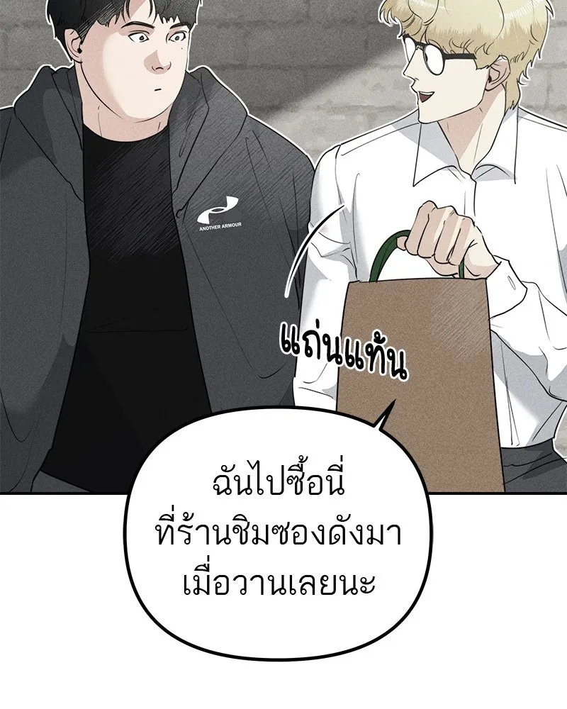 สี่สาวชาวกี ตอนที่ 7 โรงเรียนที่เพิ่งเคยไป (2) รูปที่ 86