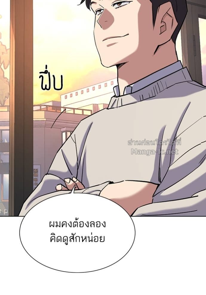 Doujin-Lc- อ่าน โดจิน มังฮวา เกาหลี ญี่ปุ่น จีน แปลไทย Reborn Rich ตอนที่ 1 2 3 4 5 6 7 8 9 10 11 12 13 14 ฟรี ไม่มีโฆษณา อ่าน โดจิน Manhwa เกาหลี ญี่ปุ่น จีน เรามีครบ คัดมาให้เน้นๆ โดจิน 18+ รับประกันความฟินโดย Doujin Lc