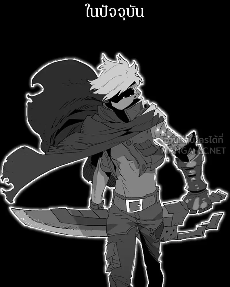 Player ตอนที่ 131 รูปที่ 93