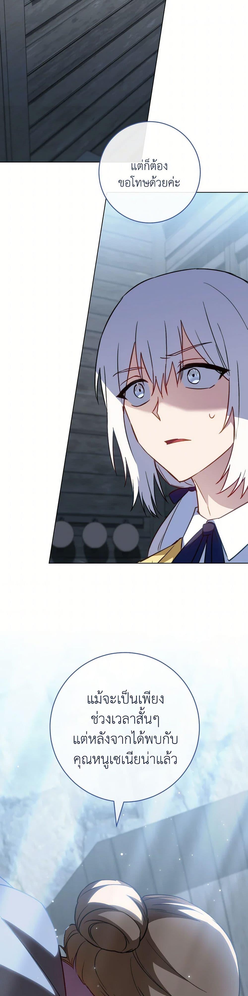 Manga-lc-com อ่านมังงะ อ่านการ์ตูน ออนไลน์ ฟรี The Young Lady Is a Royal Chef ตอนที่ 1 2 3 4 5 6 7 8 9 10 11 12 13 14 ฟรี ไม่มีโฆษณา Manga-lc - อ่าน มังงะ อ่าน การ์ตูน ออนไลน์ อ่านมังงะ ฟรี