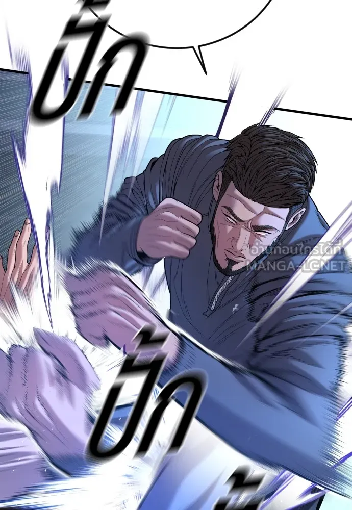 อาชญากรวัยเยาว์ ตอนที่ 62 โศกนาฏกรรมการแก้แค้นแสนทรหด รูปที่ 75