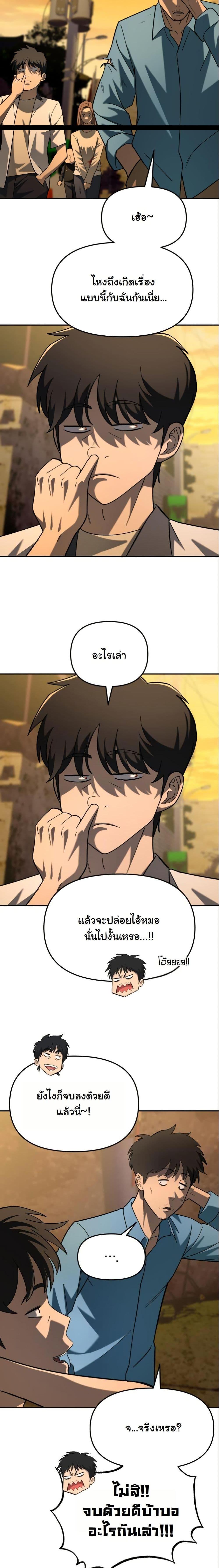 Manga-lc-com อ่านมังงะ อ่านการ์ตูน ออนไลน์ ฟรี Heavenly Demon Goes to High School ตอนที่ 1 2 3 4 5 6 7 8 9 10 11 12 13 14 ฟรี ไม่มีโฆษณา Manga-lc - อ่าน มังงะ อ่าน การ์ตูน ออนไลน์ อ่านมังงะ ฟรี