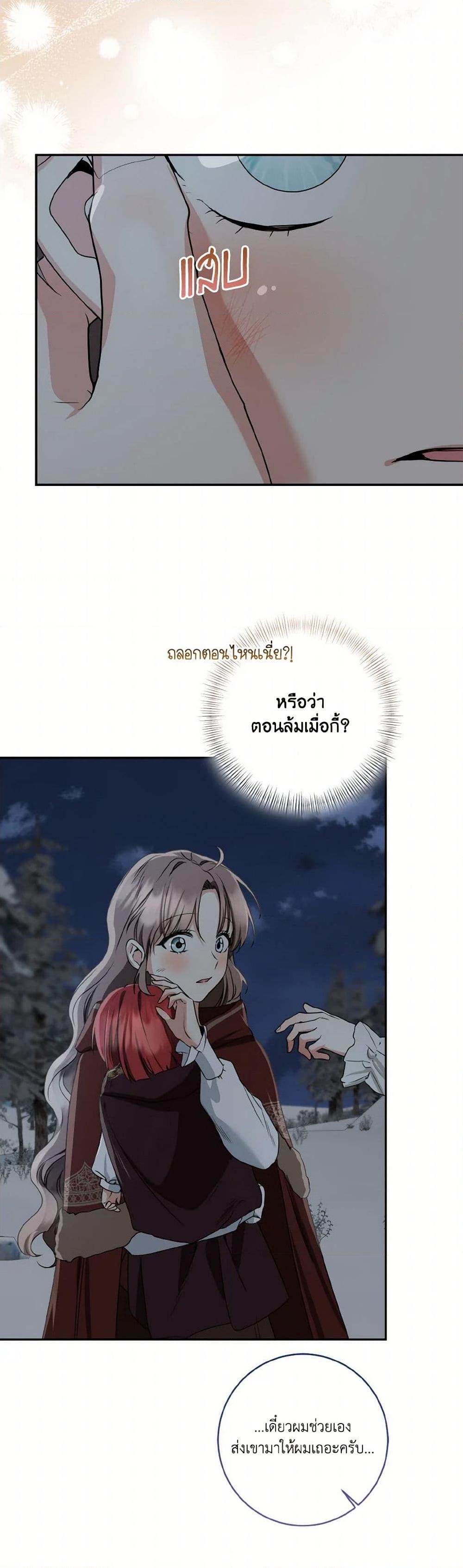 Manga-lc-com อ่านมังงะ อ่านการ์ตูน ออนไลน์ ฟรี Our Tyrant Became Young ตอนที่ 1 2 3 4 5 6 7 8 9 10 11 12 13 14 ฟรี ไม่มีโฆษณา Manga-lc - อ่าน มังงะ อ่าน การ์ตูน ออนไลน์ อ่านมังงะ ฟรี