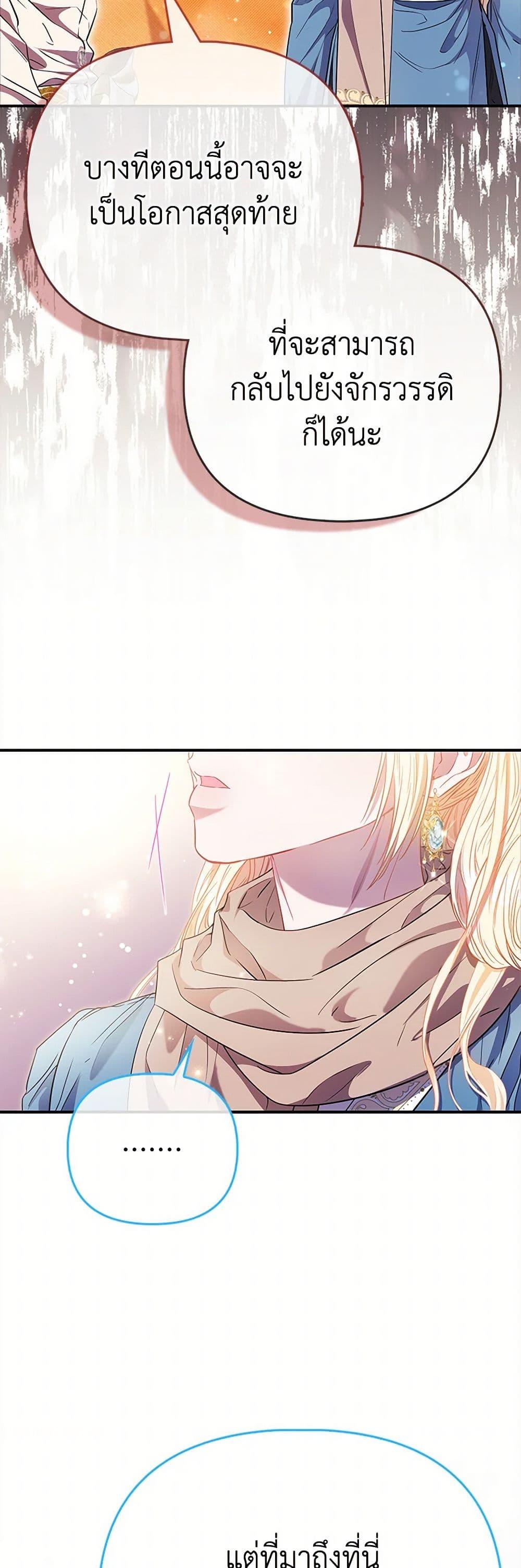 Manga-lc-com อ่านมังงะ อ่านการ์ตูน ออนไลน์ ฟรี I’m the Princess of All ตอนที่ 1 2 3 4 5 6 7 8 9 10 11 12 13 14 ฟรี ไม่มีโฆษณา Manga-lc - อ่าน มังงะ อ่าน การ์ตูน ออนไลน์ อ่านมังงะ ฟรี