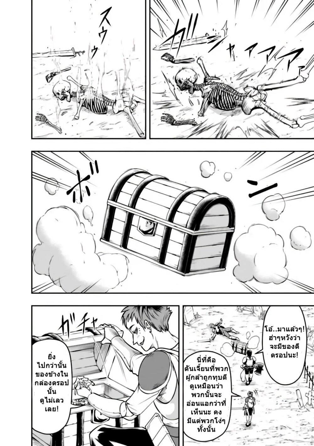 Manga-lc-com อ่านมังงะ อ่านการ์ตูน ออนไลน์ ฟรี Shitsugyou Kenja no Nariagari ตอนที่ 1 2 3 4 5 6 7 8 9 10 11 12 13 14 ฟรี ไม่มีโฆษณา Manga-lc - อ่าน มังงะ อ่าน การ์ตูน ออนไลน์ อ่านมังงะ ฟรี