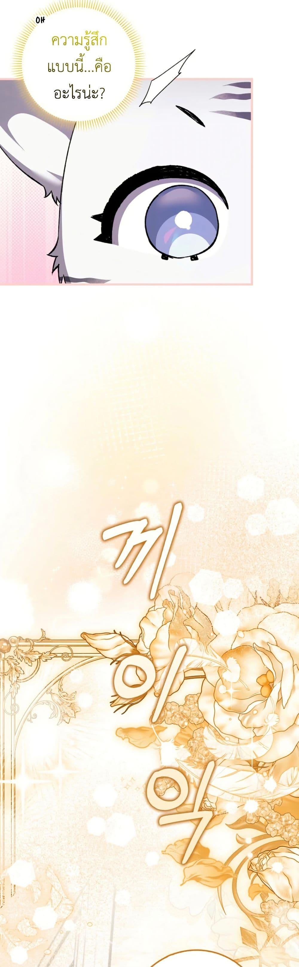 Manga-lc-com อ่านมังงะ อ่านการ์ตูน ออนไลน์ ฟรี The White Tiger Princess is Not Dangerous ตอนที่ 1 2 3 4 5 6 7 8 9 10 11 12 13 14 ฟรี ไม่มีโฆษณา Manga-lc - อ่าน มังงะ อ่าน การ์ตูน ออนไลน์ อ่านมังงะ ฟรี